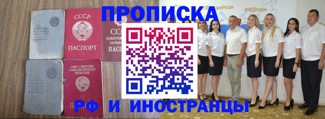 временная регистрация поиск в Дудинке